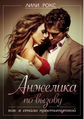 ����� "�������� �� ������. ��� � ����� ������������"