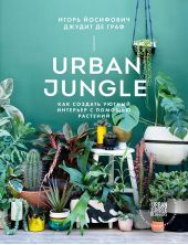  "Urban Jungle.       "