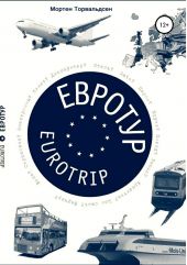  "-Eurotrip 2.0"