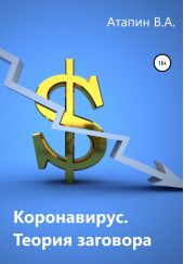 ����� "�����������. ������ ��������"