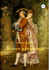 ����� "������� � ���������"