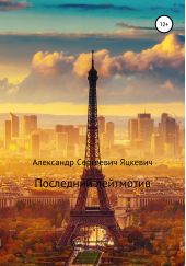 ����� "��������� ���������"