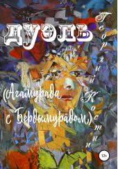 ����� "����� ��������� � ������������"