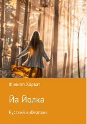 ����� "�� �����. ������� ���������"