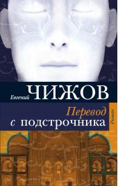 ����� "������� � ������������"