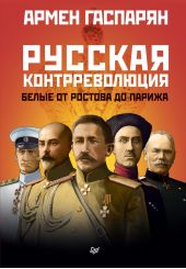 ����� "������� ��������������. ����� �� ������� �� ������"