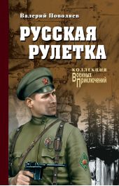 ����� "������� �������"