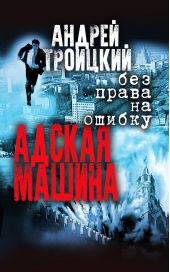 ����� "������ ������"