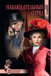 ����� "�������������� �����"