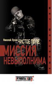 ����� "������� ����. ������ �����������"