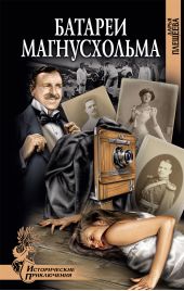 ����� "������� ������������"