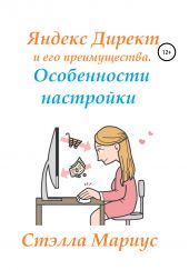 ����� "������ ������ � ��� ������������. ����������� ���������"