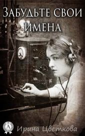 ����� "�������� ���� �����"