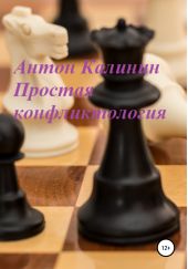 ����� "������� ��������������"