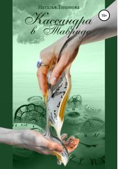 ����� "��������� � �������"