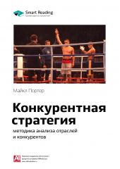 ����� "������� ���������� �����: ������������ ���������: �������� ������� �������� � �����������. ����� ������"