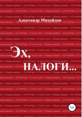 ����� "��, ������"