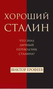 ����� "������� ������"