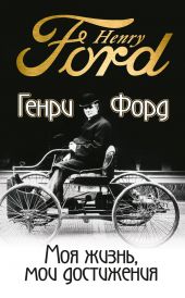 ����� "��� �����, ��� ����������"