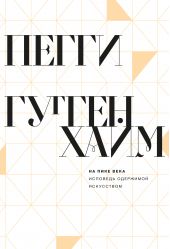 ����� "�� ���� ����. �������� ��������� ����������"