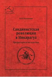 ����� "������������� ��������� � ���������. ����������� � �����������"