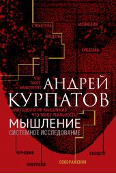 ����� "��������. ��������� ������������"