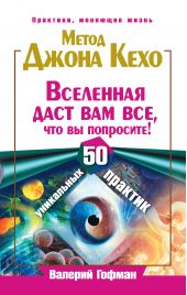 ����� "����� ����� ����. ��������� ���� ��� ���, ��� �� ���������! 50 ���������� �������"