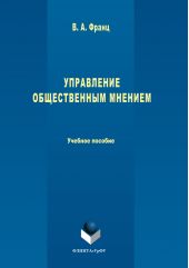 ����� "���������� ������������ �������"