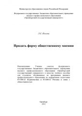 ����� "������� ����� ������������� ������"