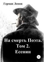 ����� "�� ������ �����. ��� 2. ������"