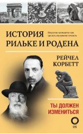 ����� "������� ������ � ������. �� ������ ����������"