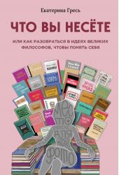 ����� "��� �� ������, ��� ��� ����������� � ����� ������� ���������, ����� ������ ����"