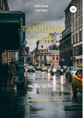 ����� "������ ������ ����"