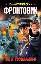 ����� "���������. ��� ������!"