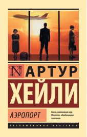 ����� "��������"