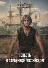 ����� "������� � ��������� ����������"