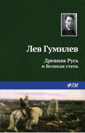 ����� "������� ���� � ������� �����"