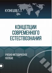 ����� "��������� ������������ ��������������. ������-������������ �������"