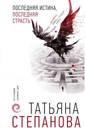 ����� "��������� ������, ��������� �������"