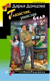 ����� "���������, ������� ����"