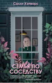 ����� "����� �� ���������"