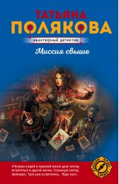 ����� "������ �����"