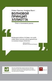 ����� "�������� ������� ��������: ���� � ��������� �����"