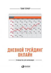 ����� "������� �������� ������. ����������� ��� ����������"