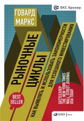 ����� "�������� �����. ��� �������� � ������������ �������������� ��� ��������� ��������������"