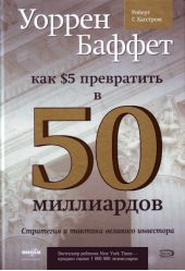 ����� "������ ������. ��� 5 �������� ���������� � 50 ����������. ��������� � ������� �������� ���������"