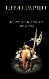 ����� "� ������! � ������!"