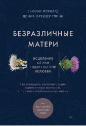 ����� "������������ ������. ��������� �� ��� ������������ �������. ��� ������� �������� ����, ���������� �������, � ������� ����������� �����"