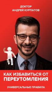 ����� "��� ���������� �� �������������. ������������� �������"