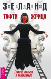 ����� "����� �����. ������� ������ � �����������"